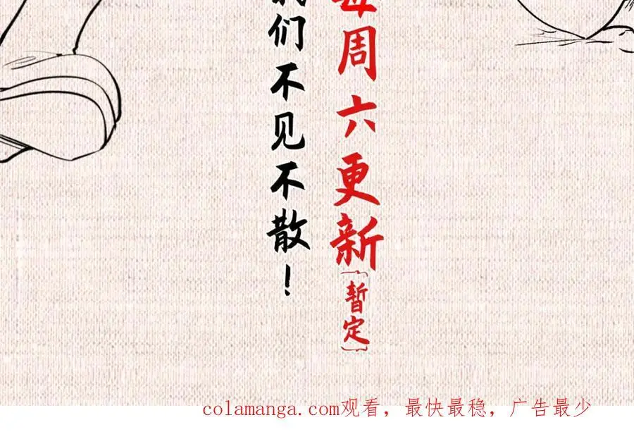 139 苏岐，对不起！185