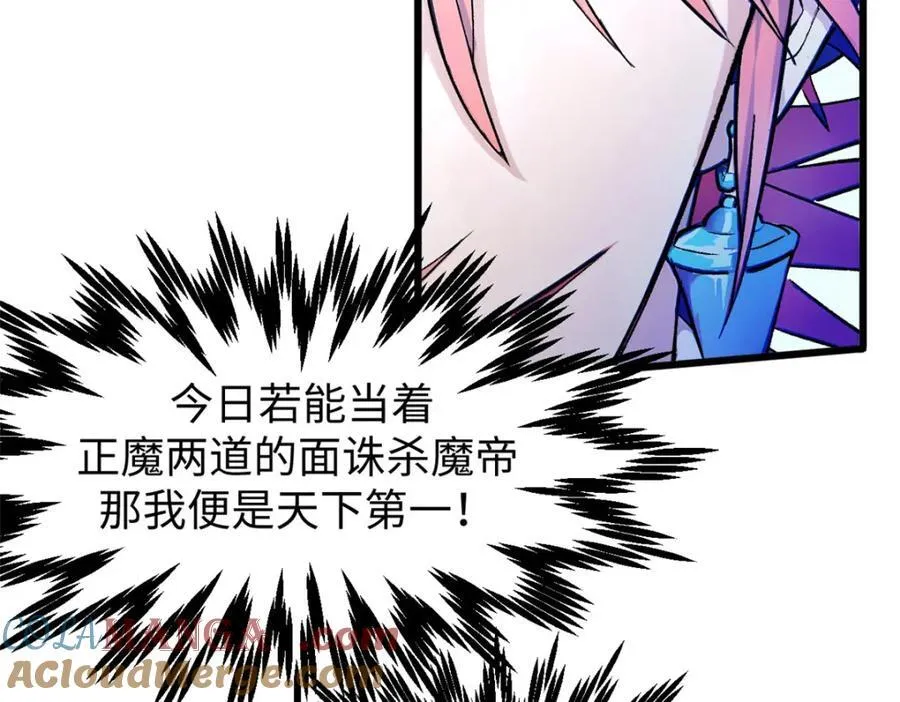 146 一指诛敌！60