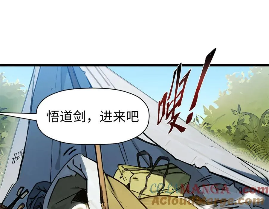 156 强大的徒孙100