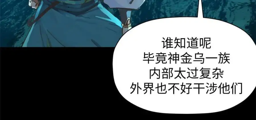 140 金乌107