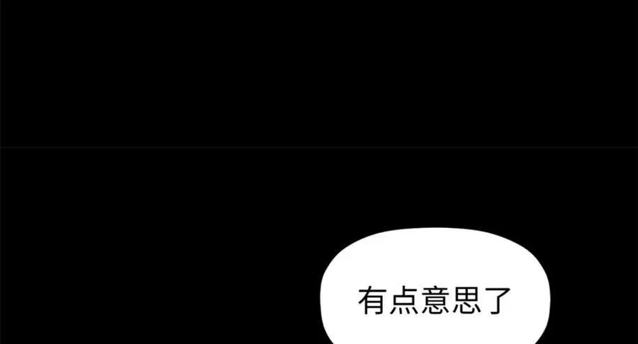 148 金乌入凡129