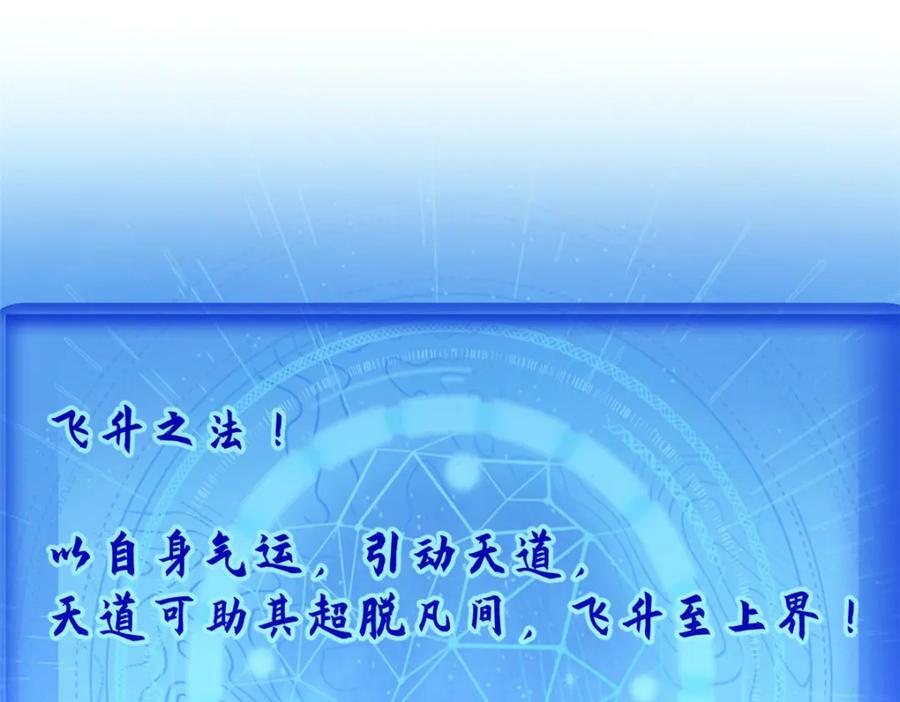 116 天地之子161