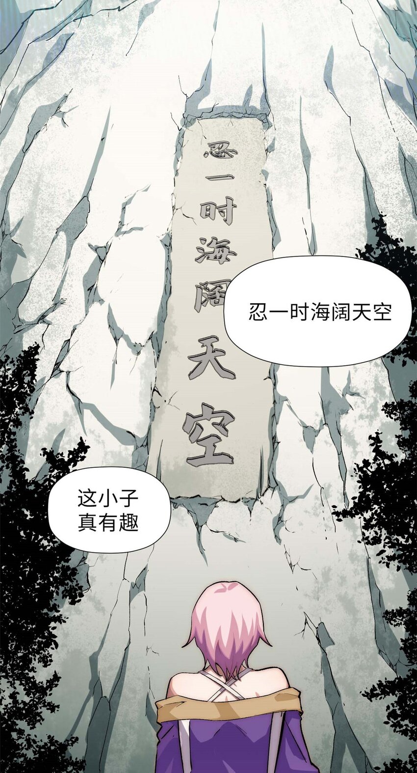 46 是否愿意结为道侣？1