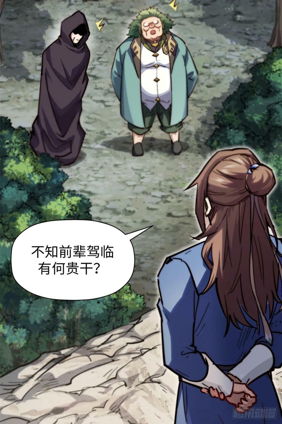 92 贵客临门58