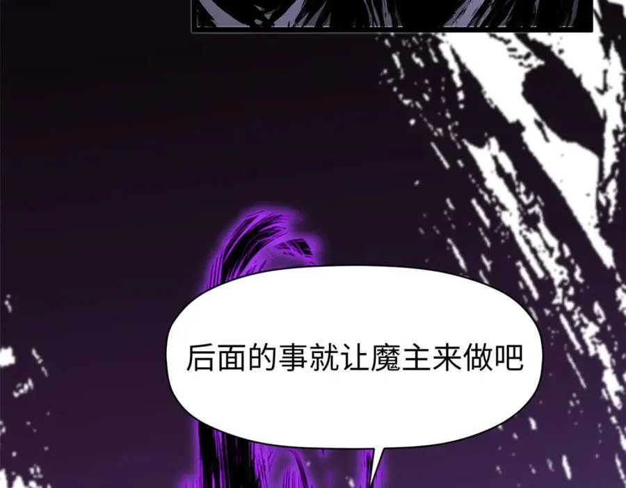 147 凡间有真魔163