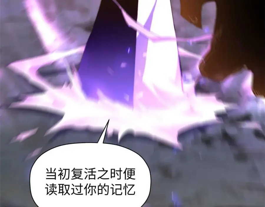 139 苏岐，对不起！139