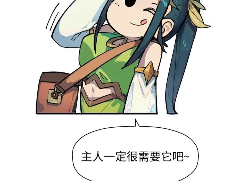 141 天劫来临！223