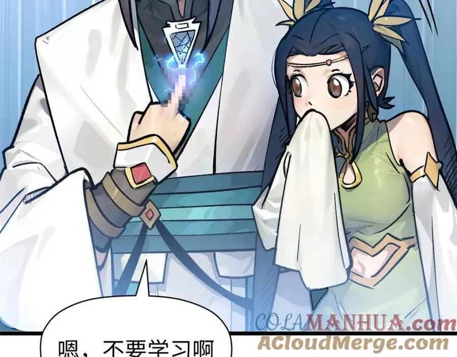144 被俘的她108