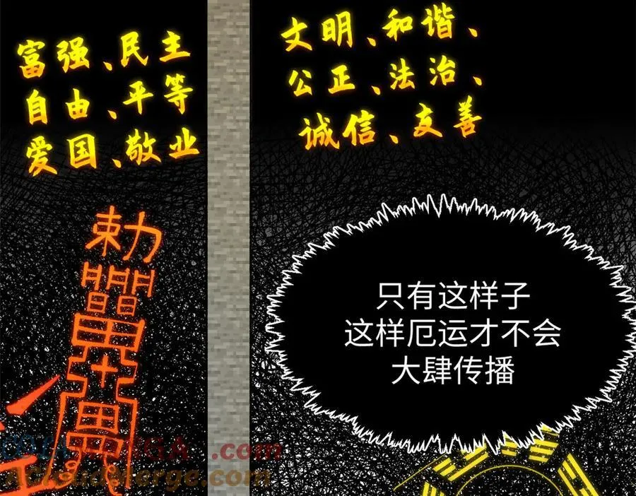 156 强大的徒孙112