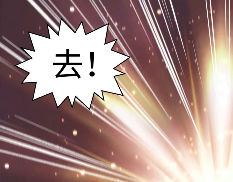 107 渡劫境，成！13