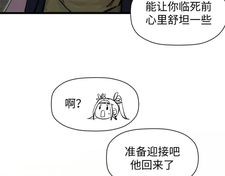 144 被俘的她117