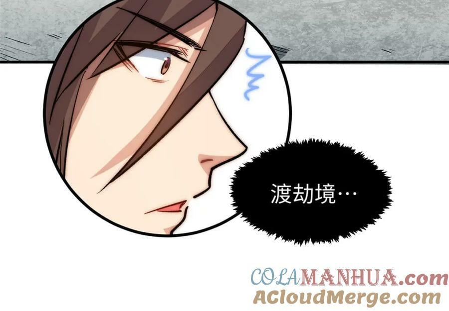 102 恐怖大圣92