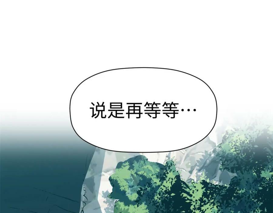 111 诛妖圣！19
