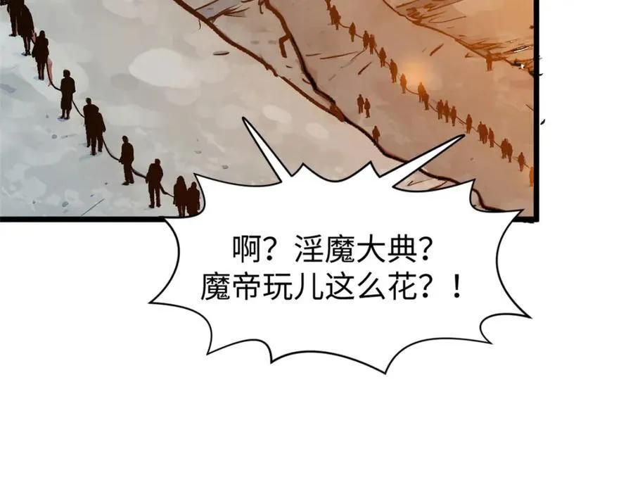144 被俘的她69