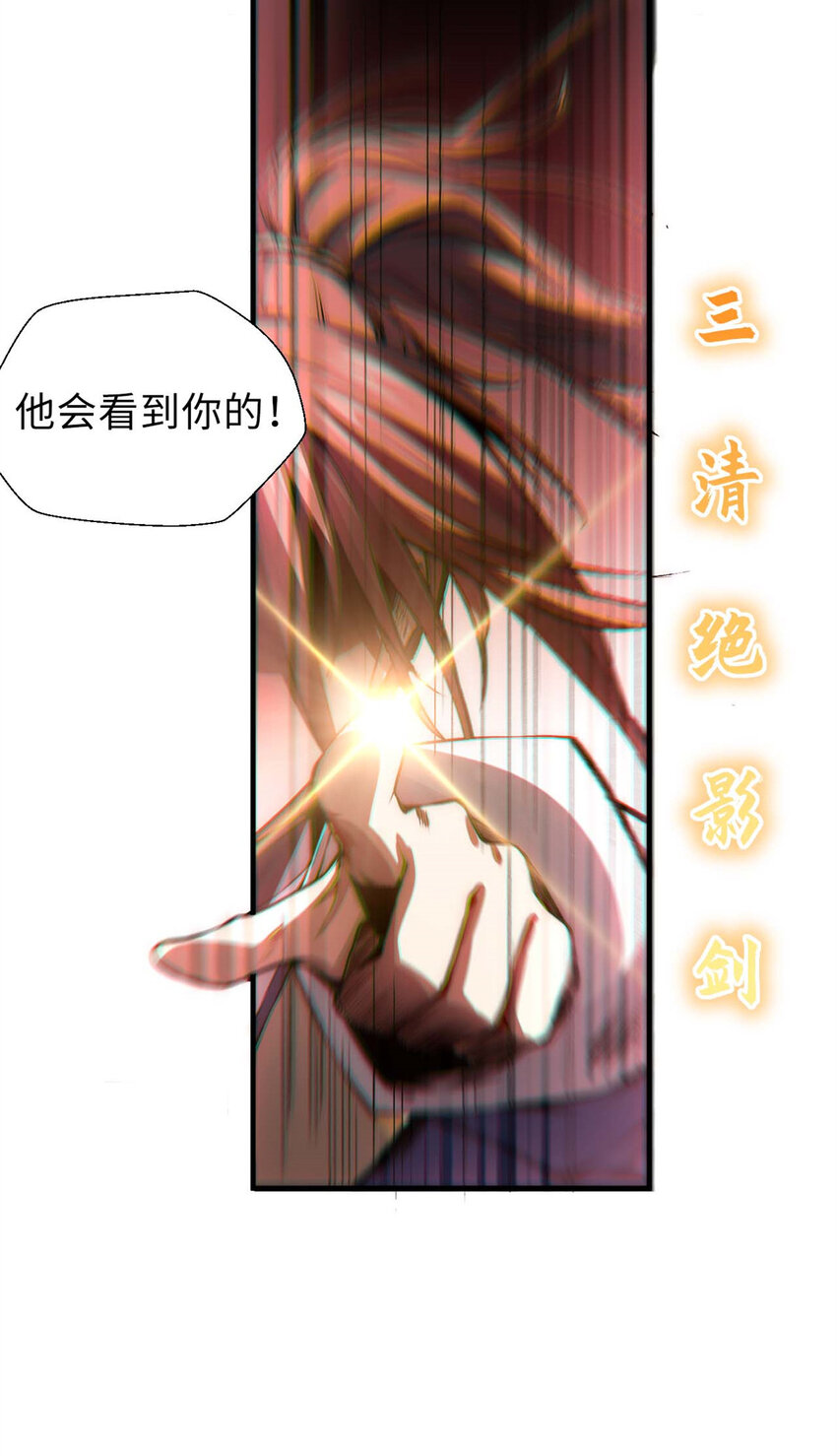 33 到底是何方神圣？8