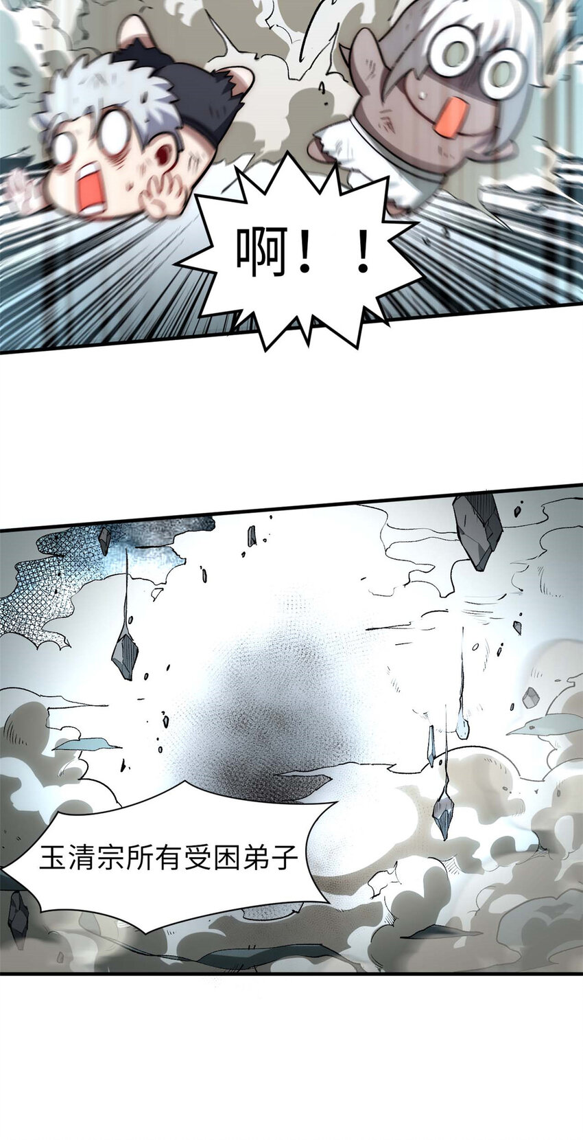 48 再见，小白脸儿10