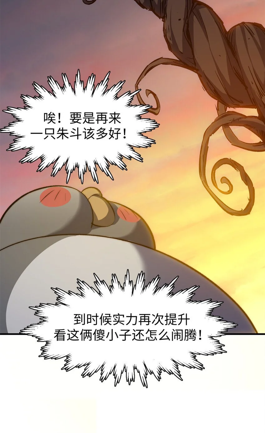 131 天涯阁灭亡29