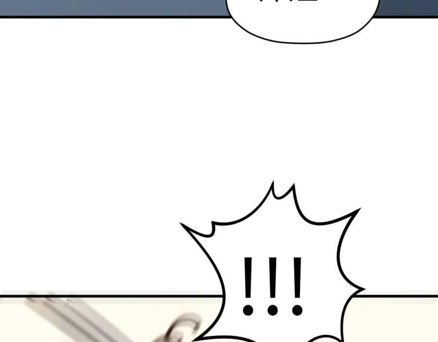 114 师弟贴贴！18