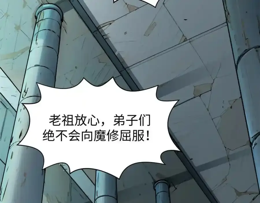 143 无底之洞！181