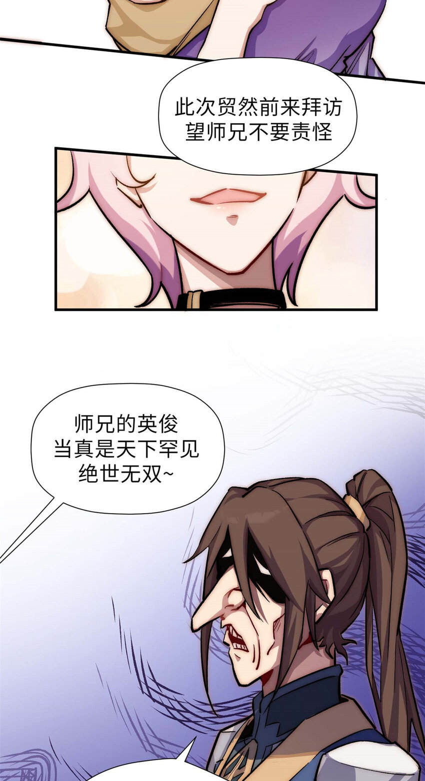 46 是否愿意结为道侣？17