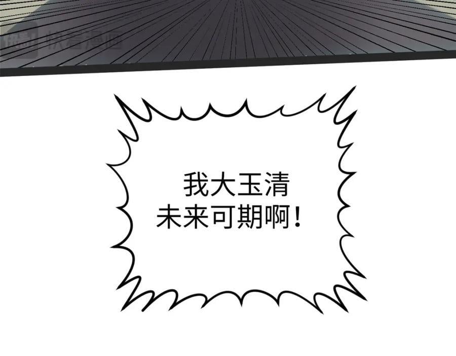 120 韩绝小课堂开课啦！114