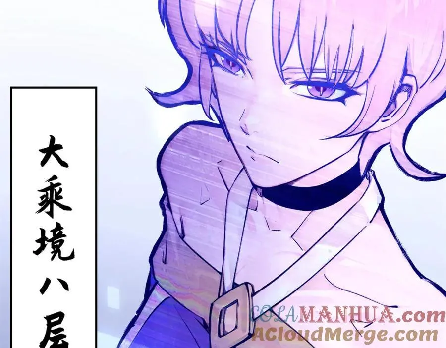 142 晋升大乘36
