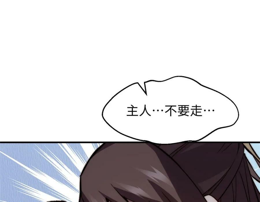 105 第二位主人75