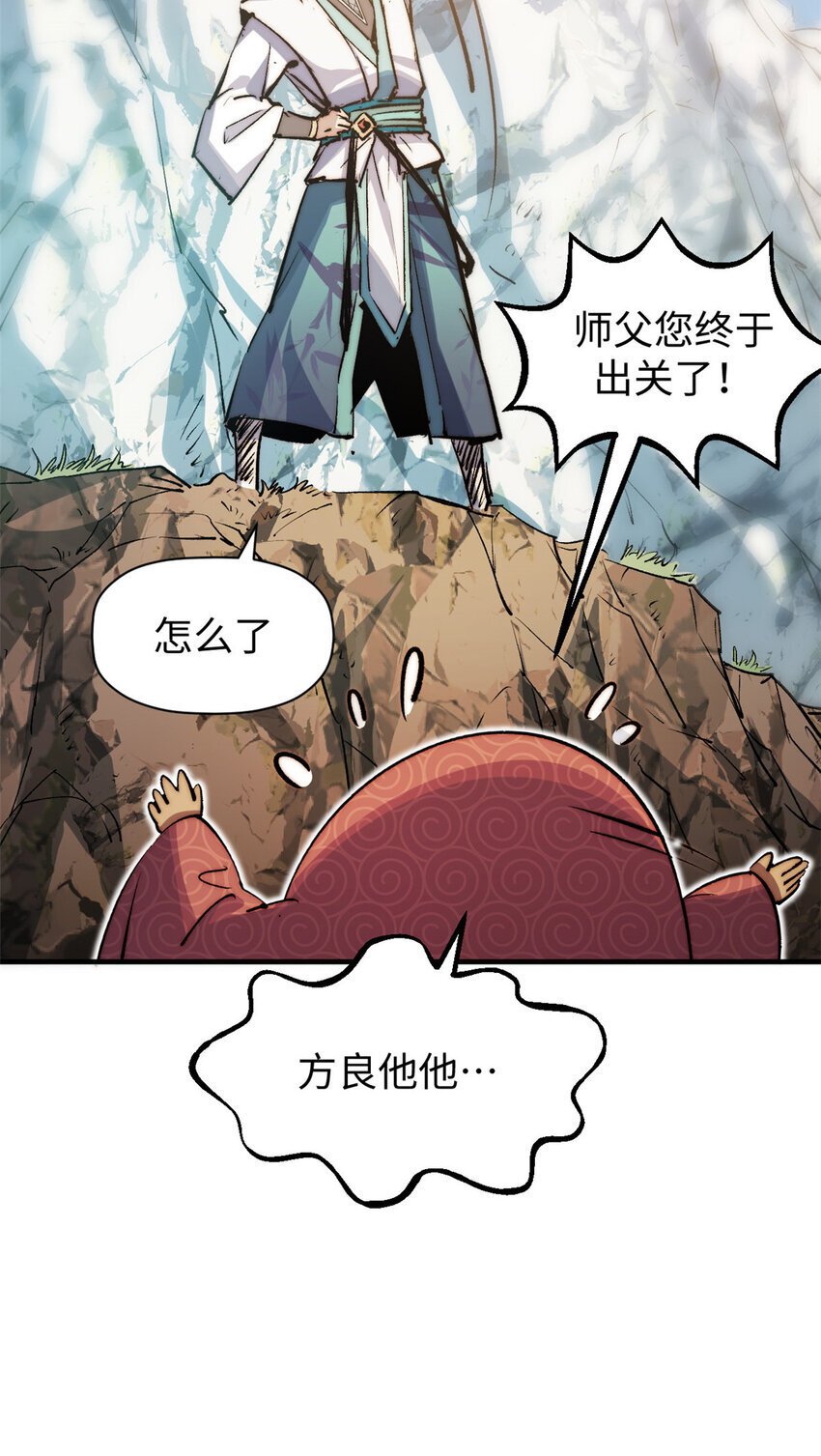126 天纵之才4