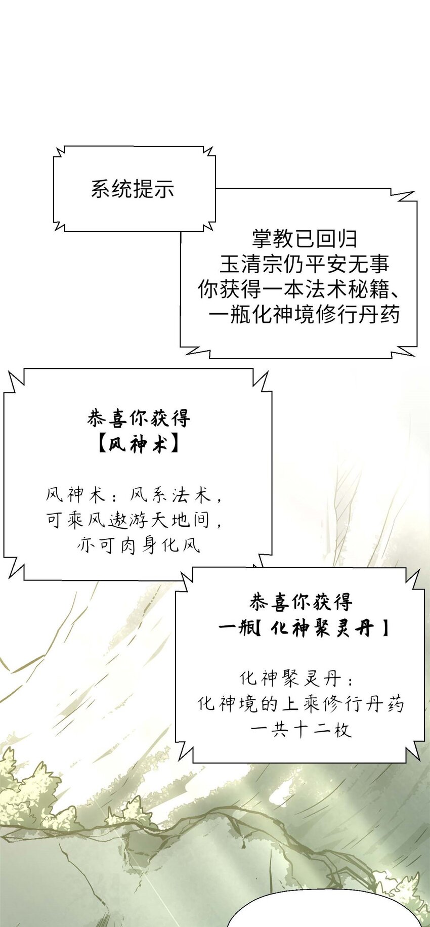 40 我认输！我投降！7