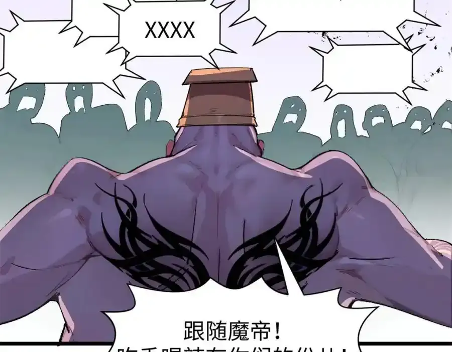 143 无底之洞！169