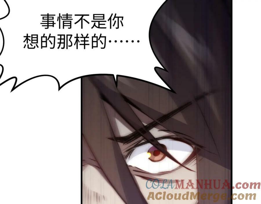 115 魔君来访144