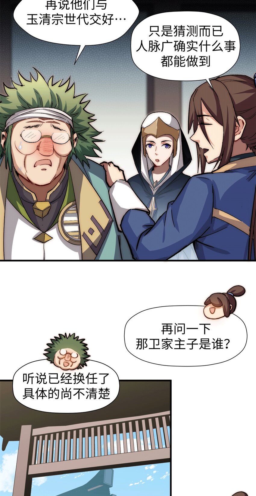 63 神秘的力量27