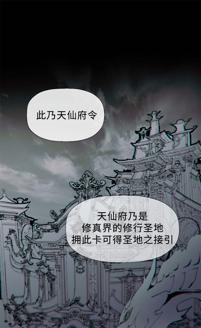 46 是否愿意结为道侣？19
