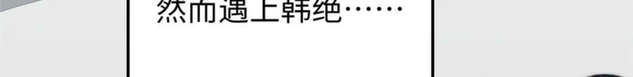 100 他的过去116