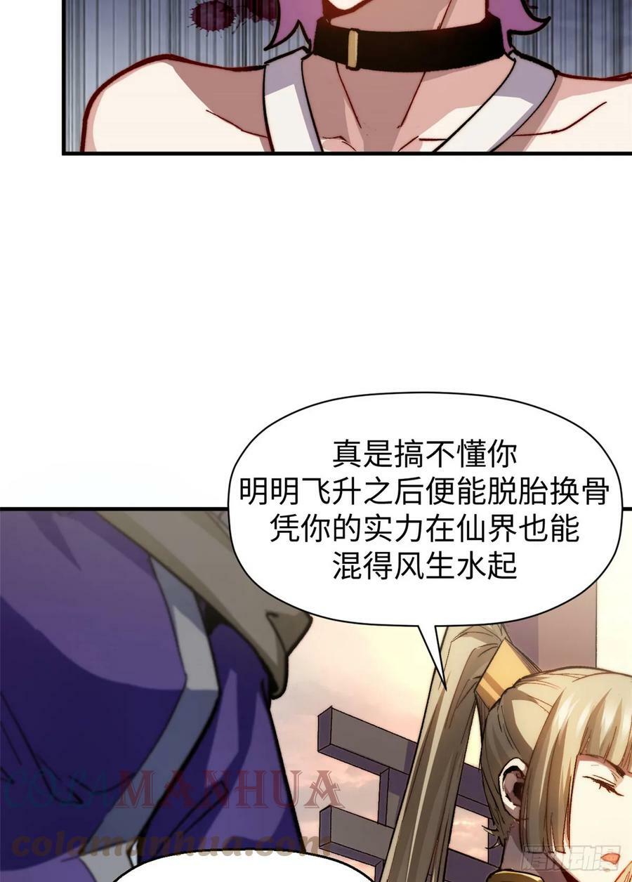 83 朱雀之子48