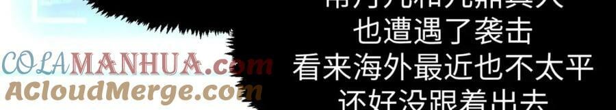 104 谁家的醋坛子翻了？52