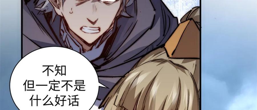 119 遗迹122