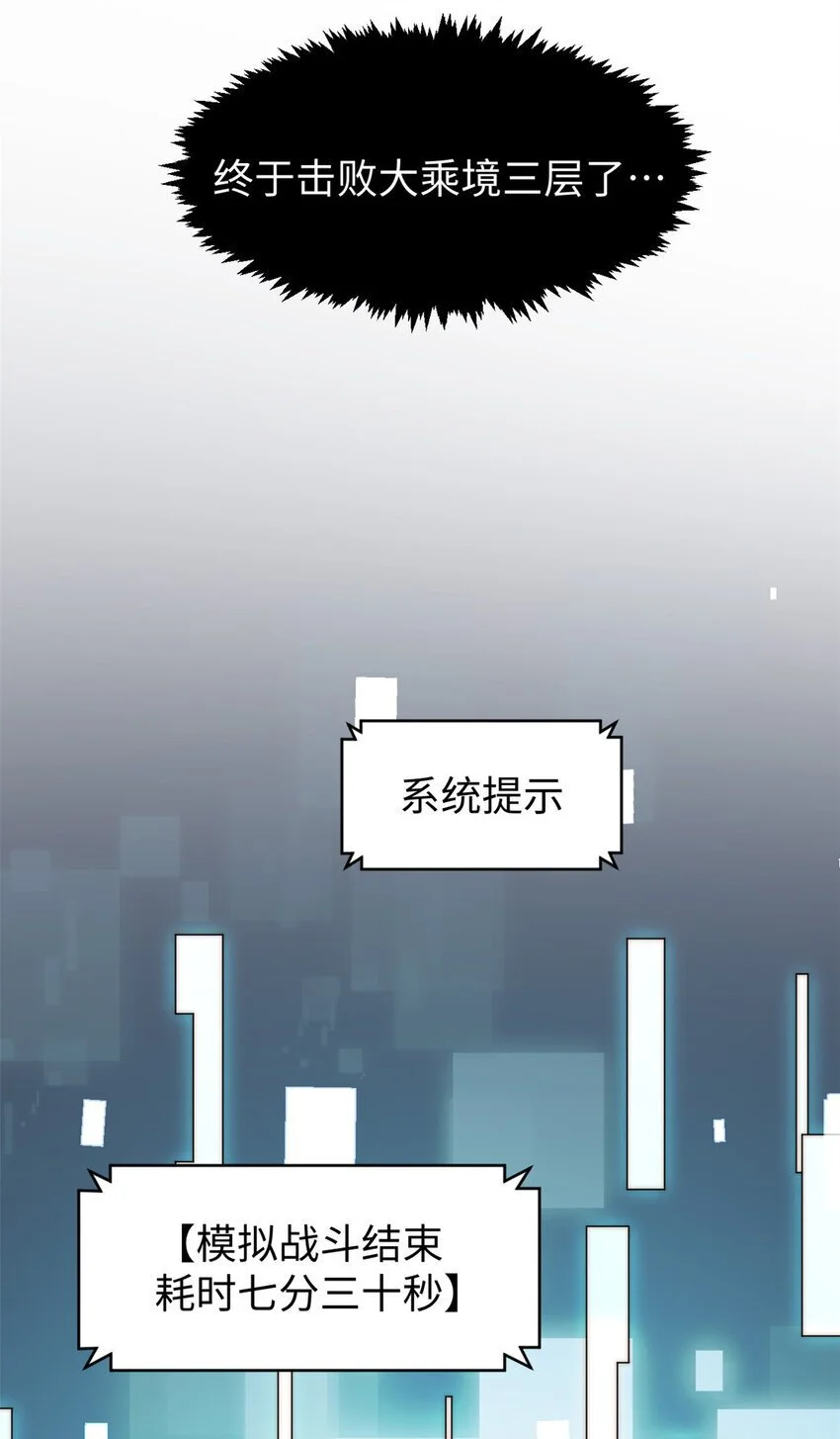 133 这老六有点东西55