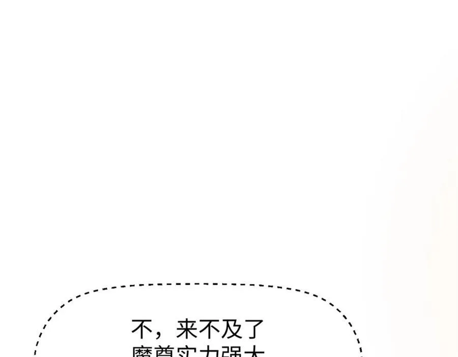 144 被俘的她79