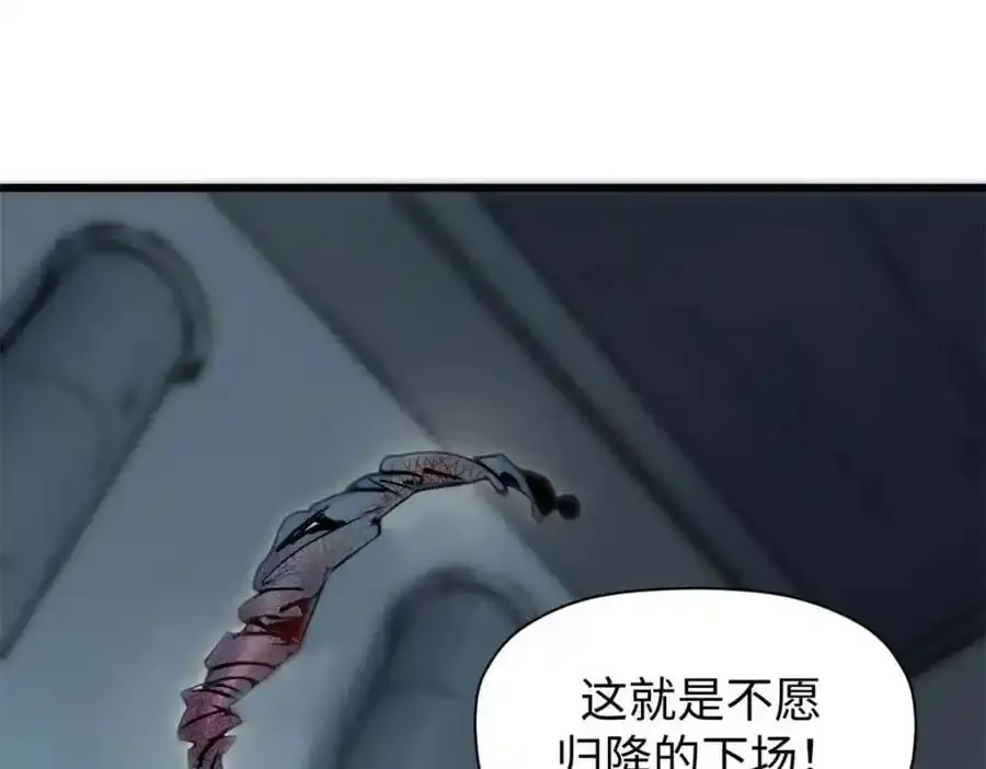 143 无底之洞！130
