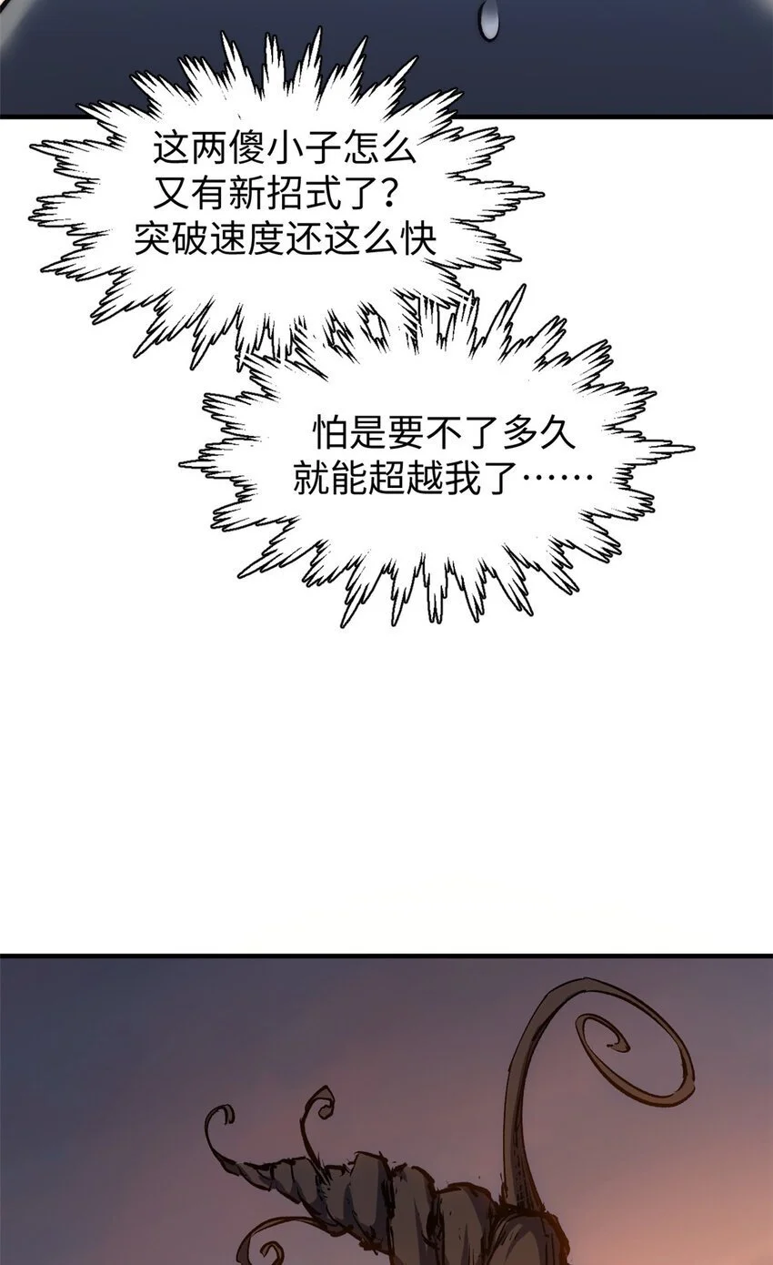 131 天涯阁灭亡28
