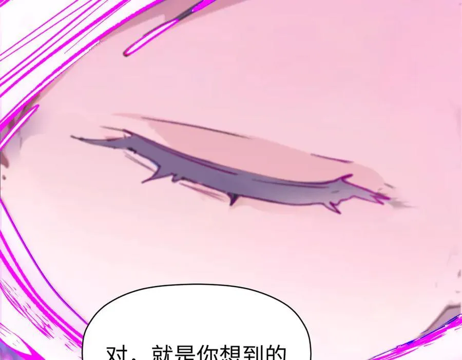 150 魔君到来151
