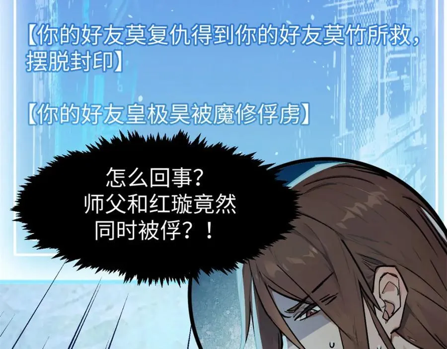 144 被俘的她15