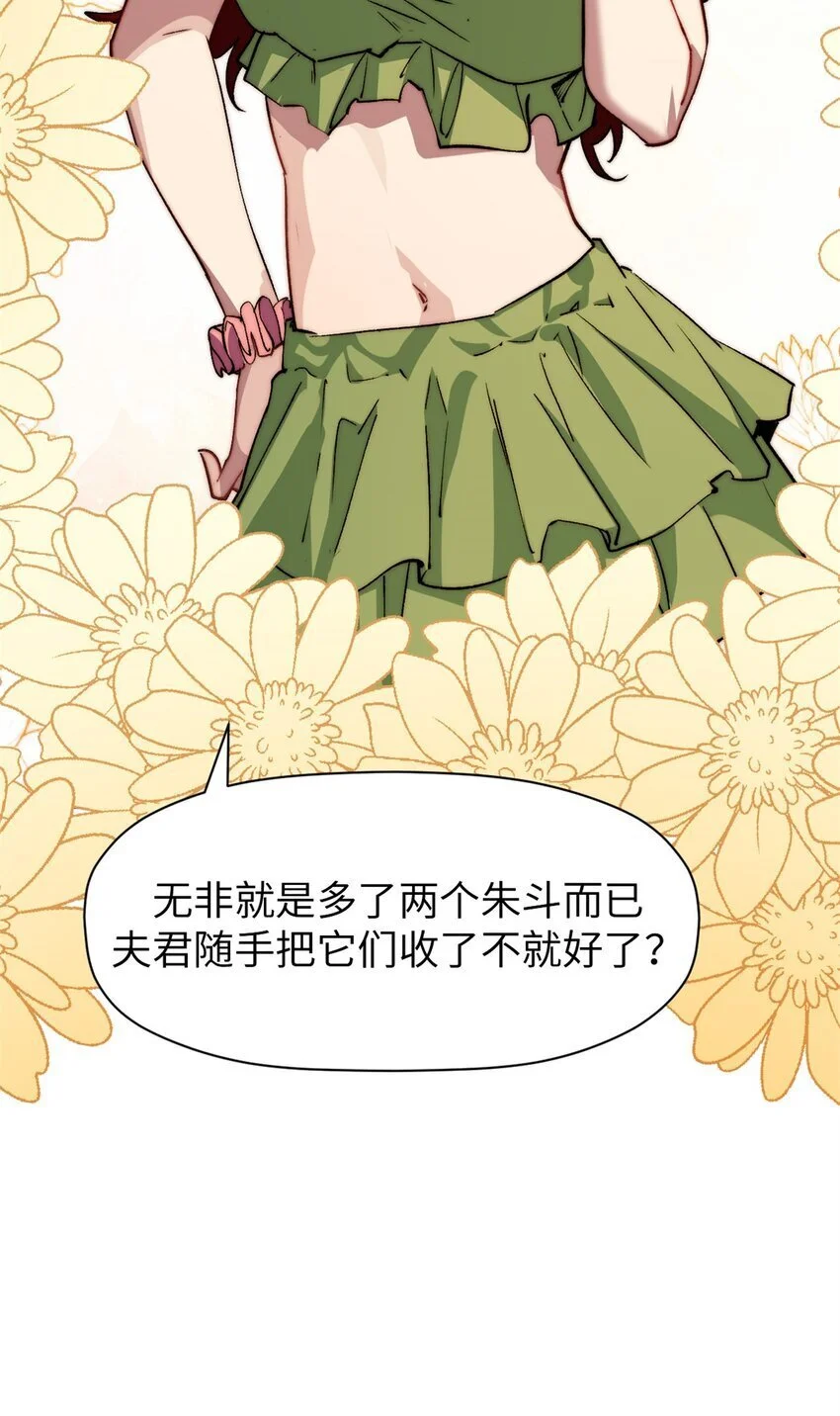 138 三个太阳46