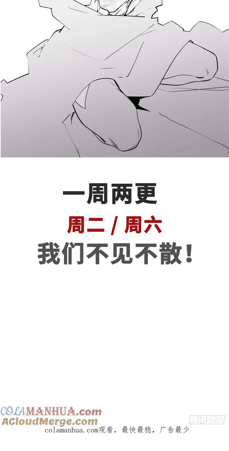 95 重逢63