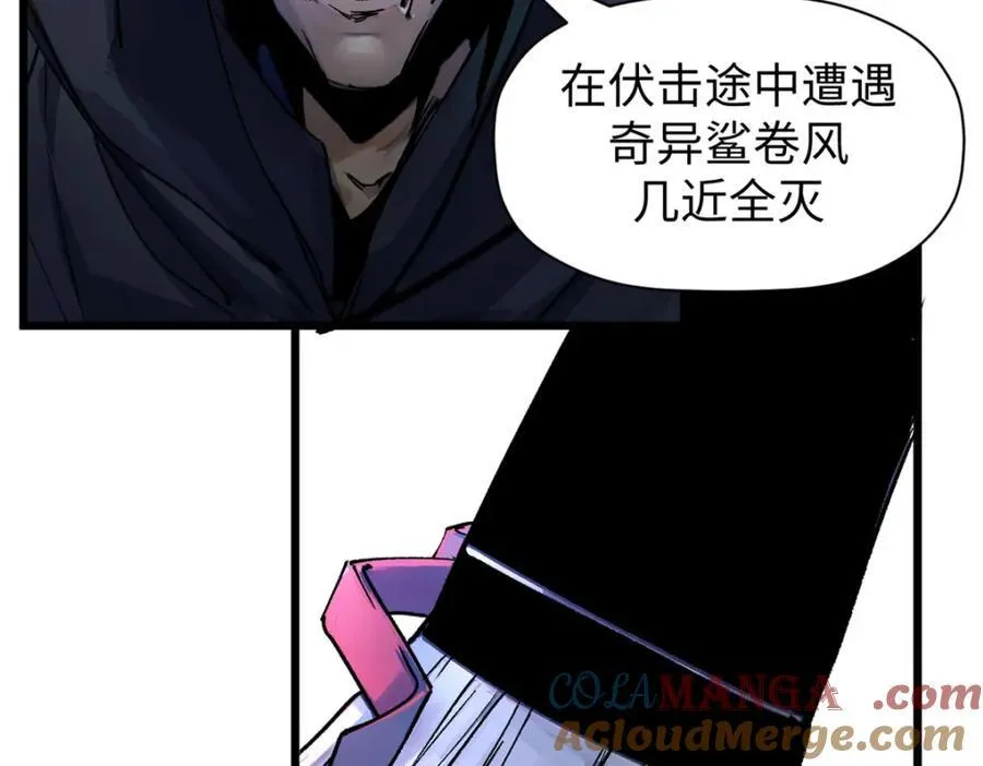 146 一指诛敌！76
