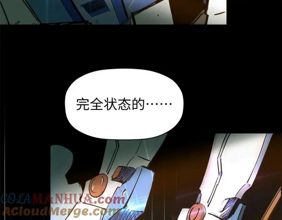 139 苏岐，对不起！16