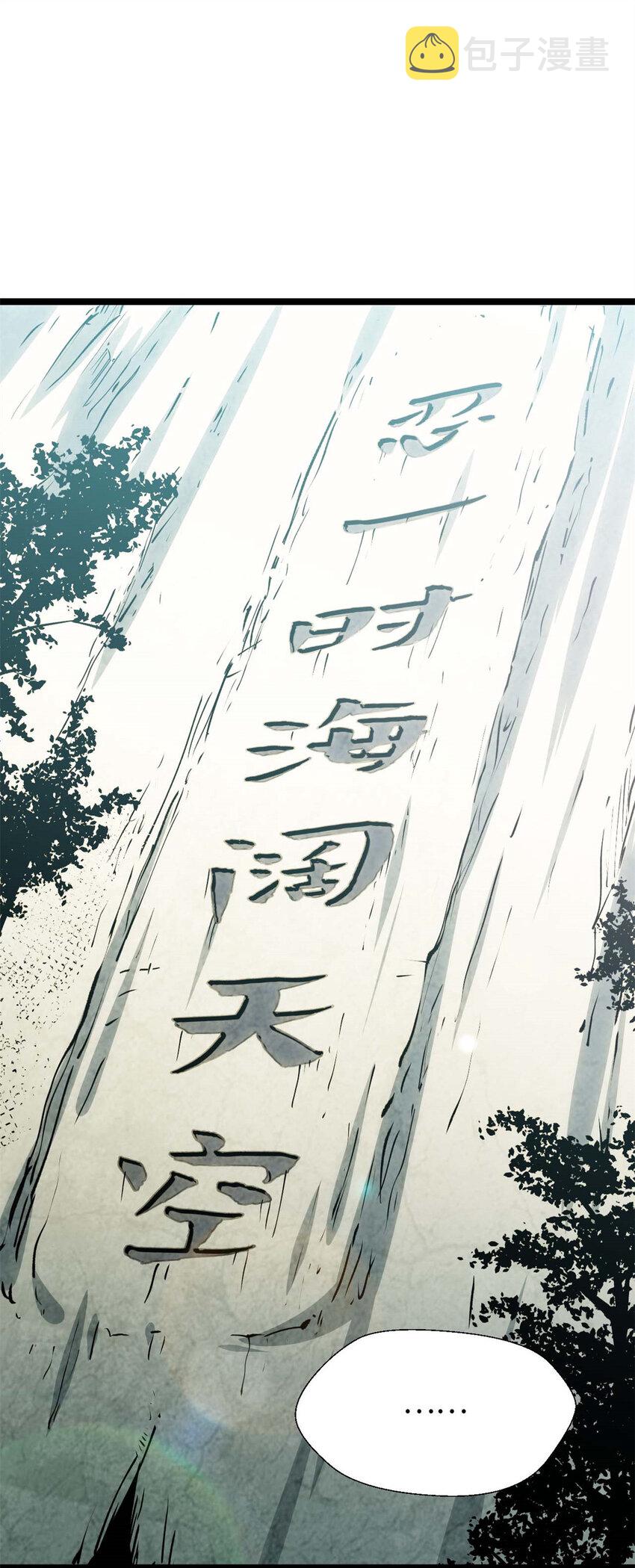23 获金蝉玄神衣30