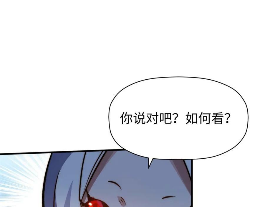 114 师弟贴贴！177