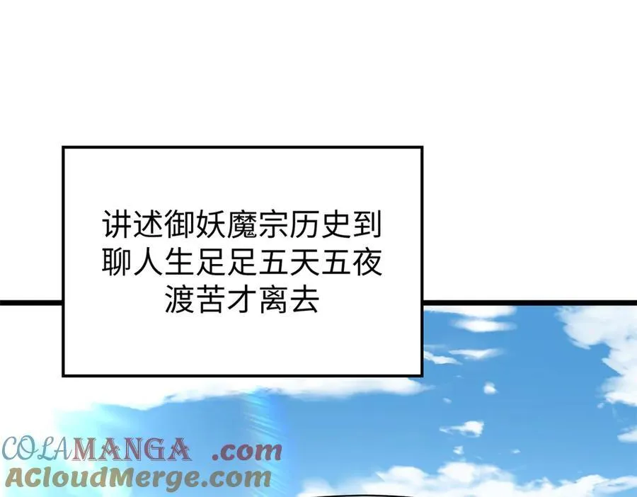 158 天地巨响32